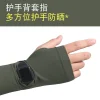 Men's loose ice sleeve B20 ice silk cool sun protection sleeve cover breathable and UV-resistant for driving and outdoor cycling details Picture